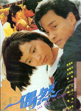 第二十条·真相